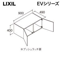 LIXIL / ���̲�����EV ���åѡ�����ӥͥå�  W900  EBU-905C��ȯ���� �᡼������