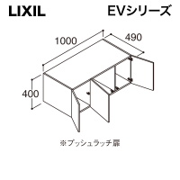 LIXIL / ���̲�����EV ���åѡ�����ӥͥå�  W1000  EBU-1005C��ȯ���� �᡼������