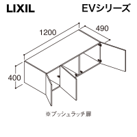 LIXIL / ���̲�����EV ���åѡ�����ӥͥå�  W1200  EBU-1205C��ȯ���� �᡼������