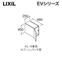 LIXIL / ���̲�����EV ���åѡ�����ӥͥå�  W250  EBU-255C��ȯ���� �᡼������