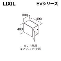 LIXIL / ���̲�����EV ���åѡ�����ӥͥå�  W300  EBU-305C��ȯ���� �᡼������