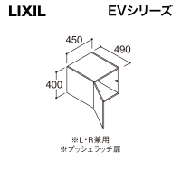 LIXIL / ���̲�����EV ���åѡ�����ӥͥå�  W450  EBU-455C��ȯ���� �᡼������
