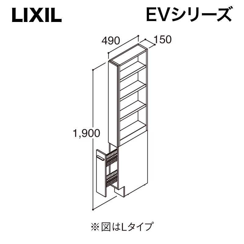 LIXIL / 洗面化粧台EV トールキャビネット オープン