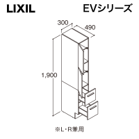 LIXIL / ���̲�����EV �ȡ��륭��ӥͥå� ɸ�ॿ���� W300  EBS-305��ȯ���� �᡼������