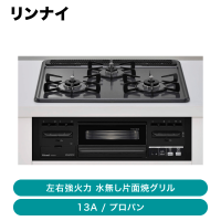 ���ʥ� / �ӥ�ȥ��󥳥�� ���������� ��̵�����̾ƥ���� / 60cm ���������졼 / RS31M5H2RABW��ȯ���� �᡼������