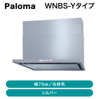 �ѥ��� / ��󥸥ա��� / Y������ 750�� ����С� �ӵ������㱦��WNBSK758YDXMSIR��ȯ���� �᡼������