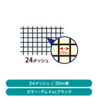 �ָͥͥåȡ�24��å��塿30������ȯ���� �᡼������