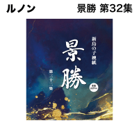 ��Υ� / �դ��� / �ʾ� ��32����ȯ���� �᡼������