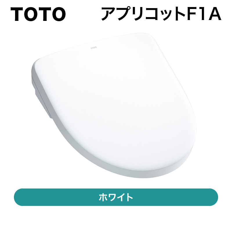 TOTO / 温水洗浄便座 / アプリコットF1A / ホワイト / TCF4714AK NW1  