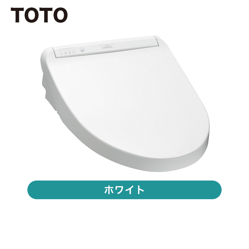 TOTO / 温水洗浄便座 KMシリーズ ホワイト / TCF8GM44 NW1【発送元 CJ三重】[ TCF8GM44_NW1 ] | 便座 ...