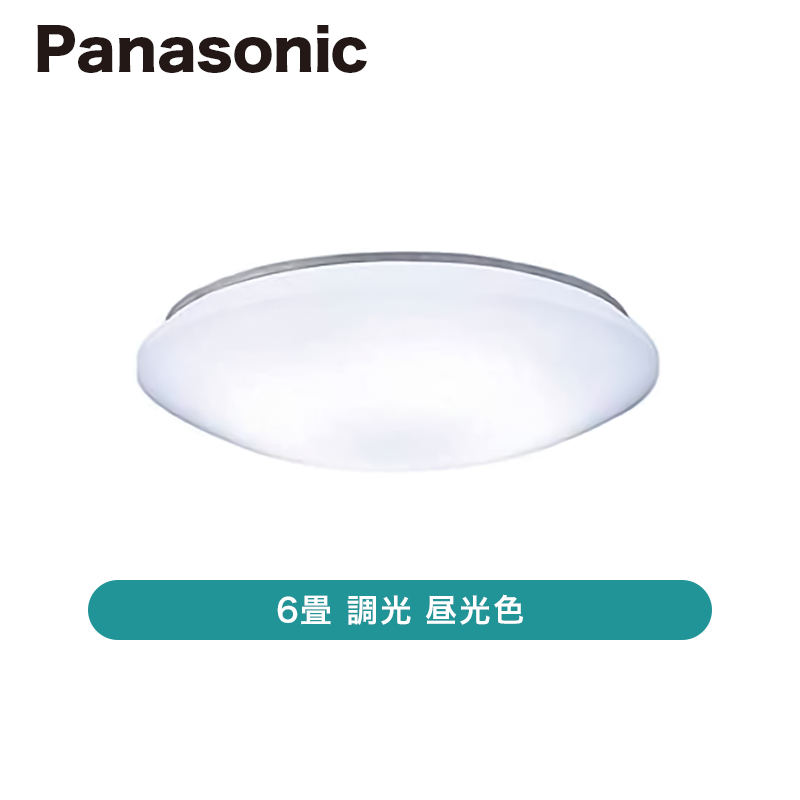 6畳Panasonic シーリングライト LHR1864K 2台セット　25年 楽天市場】LEDシーリングライト 2台セット LHR1864DK 6畳用