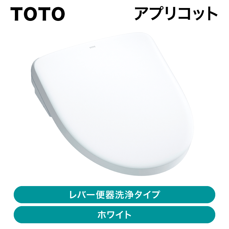 TOTO ウォシュレット ホワイトTCF4734