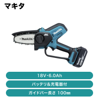 �ޥ��� ���ż��ϥ�ǥ����� �����ɥС�Ĺ100mm  (�Хåƥ�����Ŵ���) MUC101DRG�ڽвٸ� �᡼������