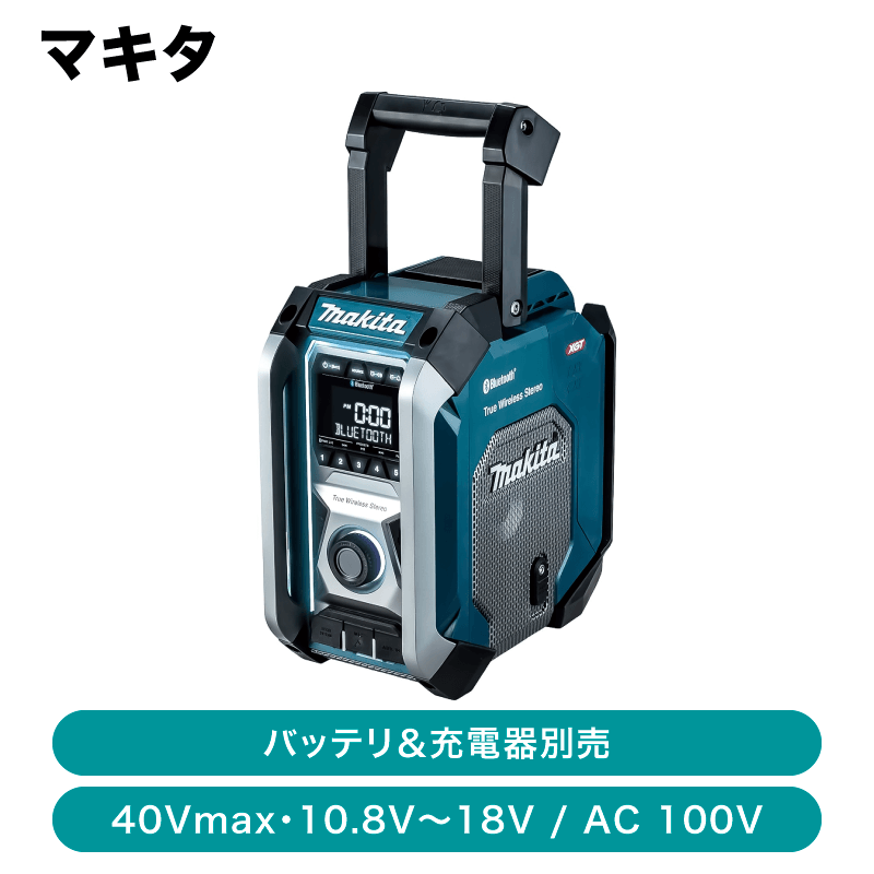 makita Bluetooth スピーカー　MR200  マキタ　限定色 makita Bluetooth スピーカー MR200 マキタ 限定色の通販 by Abu