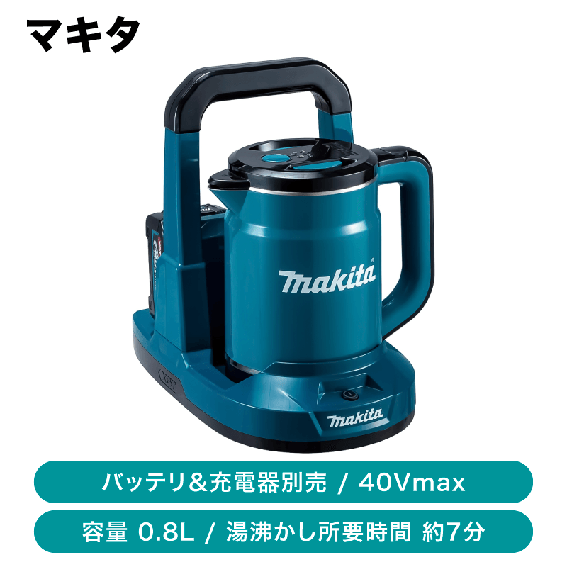 Makita 充電式ケトルKT001G Amazon.co.jp: マキタ(Makita) 充電式ケトル（オリーブ） 40Vmax