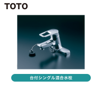 TOTO / ե󥰥뺮ʥ󥰥롢 / TLHG30EGR ȯ CJš