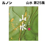 ��Υ� / �դ��� / ���� ��25����ȯ���� �᡼������