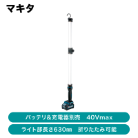 ޥ  ż饤 ΤΤߡʥХåƥŴML012Gڽвٸ ᡼