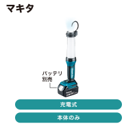 ޥ  żLED饤 ΤΤߡʥХåƥŴML807ڽвٸ ᡼