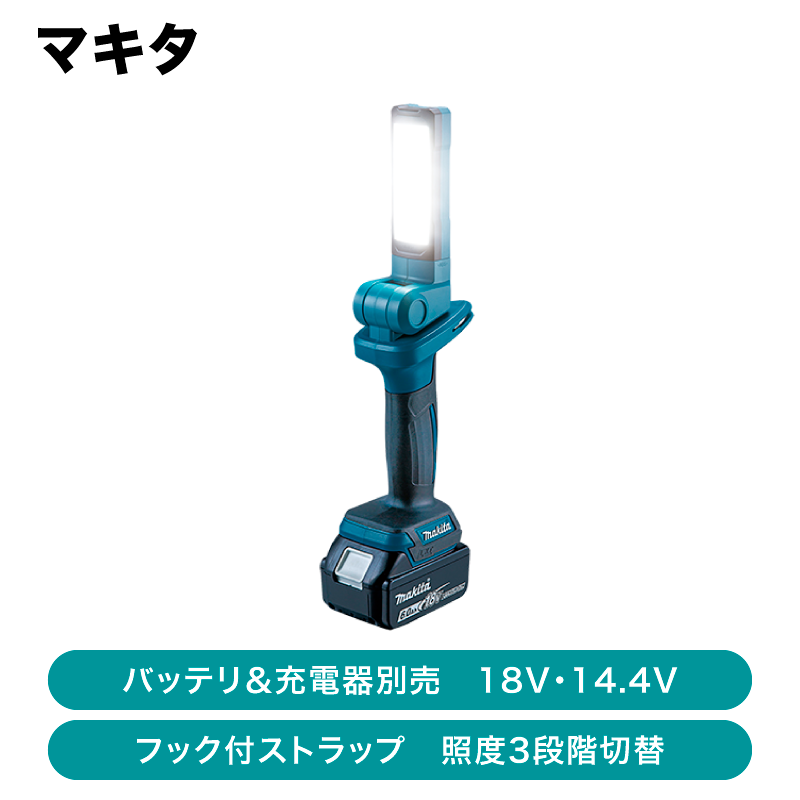 �ޥ���  ���ż�����饤�� ���ΤΤߡʥХåƥ�����Ŵ������ML816�ڽвٸ� �᡼������