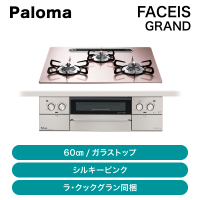 �ѥ��� / �ӥ�ȥ��󥳥�� Faceis �ե������� / 60����� / PD-893WS-U60GP  ���顦���å������Ʊ����ȯ���� �᡼������