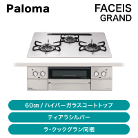 �ѥ��� / �ӥ�ȥ��󥳥�� Faceis �ե������� / 60����� / PD-893WS-U60CV ���顦���å������Ʊ����ȯ���� �᡼������