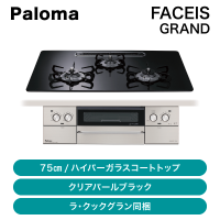 �ѥ��� / �ӥ�ȥ��󥳥�� Faceis �ե������� / 75����� / PD-893WS-U75CK ���顦���å������Ʊ����ȯ���� �᡼������