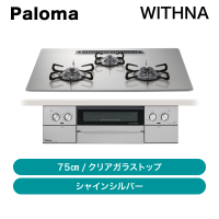 �ѥ��� / �ӥ�ȥ��󥳥�� WITHNA �������� / 75����� / PD-829WS-U75GH��ȯ���� �᡼������