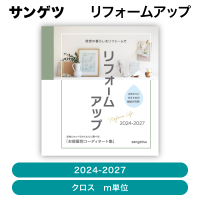 ���󥲥� / ��ե����ॢ�å� ��������2024-2027�ˡ�mñ�̡�