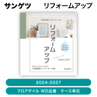 ���󥲥� / ��ե����ॢ�å� �ե��������� WD���֡�2024-2027�ˡڥ�����ñ�̡�