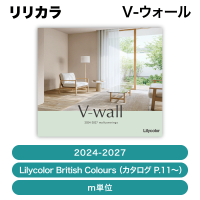 ��ꥫ�� / V-��������(2024-2027) Lilycolor British Colours��mñ�̡�