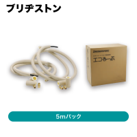 �֥�¥��ȥ� / �������塼�����۴ɥ��å� / BS ELP10A-5��ȯ���� CJ���š�[ BS_ELP10A_5 ]