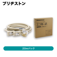 �֥�¥��ȥ� / �������塼�����۴ɥ��å� / BS ELP10A-20��ȯ���� CJ���š�[ BSELP10A_20 ]