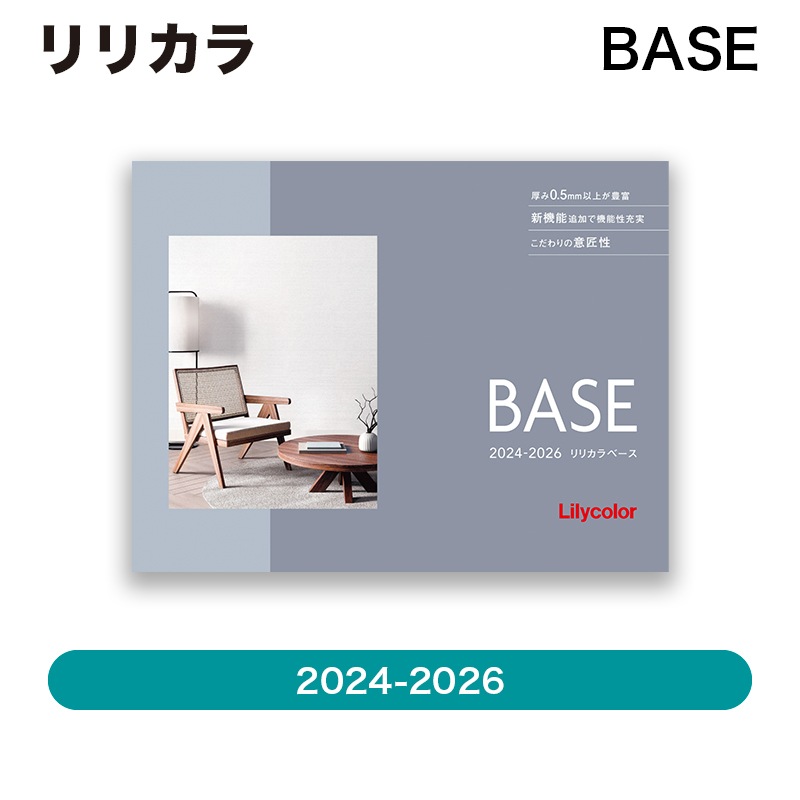 ��ꥫ�� / BASE (2024-2026) �̻���������mñ�̡�