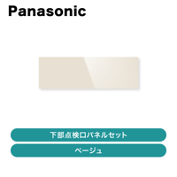 �ѥʥ��˥å� / �����������ѥͥ륻�å�/ AD-NPD45-LB��ȯ���� �᡼������