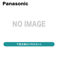 �ѥʥ��˥å� / �����������ѥͥ륻�å� / AD-NPD45-LG��ȯ���� �᡼������