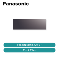 �ѥʥ��˥å� / �����������ѥͥ륻�å� / AD-NPD45-JJ��ȯ���� �᡼������