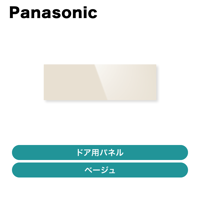 �ѥʥ��˥å� / �ɥ��ѥѥͥ� / AD-NPS45T-LB��ȯ���� �᡼������