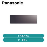 �ѥʥ��˥å� / �ɥ��ѥѥͥ� / AD-NPS60T2-JJ��ȯ���� �᡼������