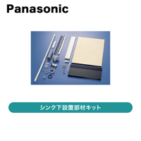 �ѥʥ��˥å� / ���󥯲��������७�å� / N-KH450K��ȯ���� �᡼������