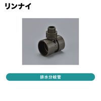 ���ʥ� / �ӿ�ʬ����40 / KWP-452B-40��ȯ���� �᡼������