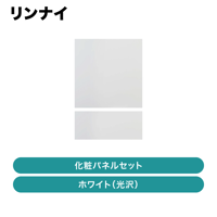 ���ʥ� / ���ѥѥͥ륻�å� �ۥ磻�ȡʸ����� / KWP-F402P-W��ȯ���� �᡼������