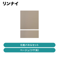 ���ʥ� / ���ѥѥͥ륻�å� �١�����ʥĥ�á� / KWP-F402P-BE��ȯ���� �᡼������