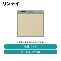 ���ʥ� / ���ѥѥͥ� �١�����ʥĥ�á� / KWP-404P-BE��ȯ���� �᡼������