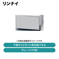 ���ʥ� / ��������ӥͥå��Ѳ��ѥѥͥ� ���졼�ʥĥ�á� / KWP-454KP-GY��ȯ���� �᡼������