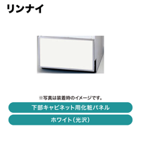 ���ʥ� / ��������ӥͥå��Ѳ��ѥѥͥ� �ۥ磻�ȡʸ����� / KWP-454KP-W��ȯ���� �᡼������