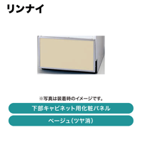 ���ʥ� / ��������ӥͥå��Ѳ��ѥѥͥ� �١�����ʥĥ�á� / KWP-454KP-BE��ȯ���� �᡼������