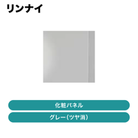 ���ʥ� / ���ѥѥͥ�  ���졼�ʥĥ�á� / KWP-SD401P-GY��ȯ���� �᡼������