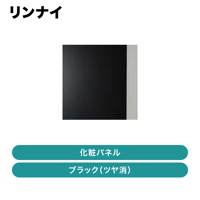 ���ʥ� / ���ѥѥͥ�  �֥�å��ʥĥ�á� / KWP-SD401P-B��ȯ���� �᡼������