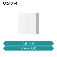 ���ʥ� / ���ѥѥͥ� �ۥ磻�ȡʸ����� / KWP-SD401P-W��ȯ���� �᡼������